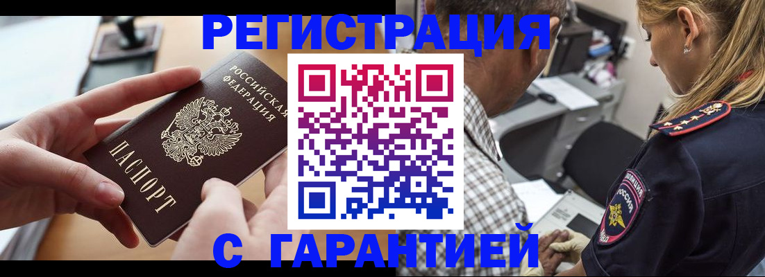 форма 3 в Балее