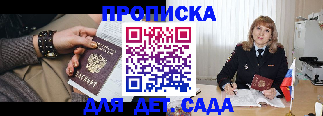 форма 3 в Балее